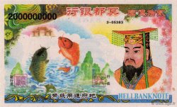 2000000000 Dollars  CHINA  2008 