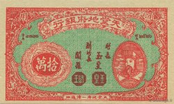 100000 (Dollars) CHINA  1990  UNC