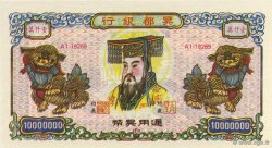 10000000 (Dollars) CHINA  1990  AU