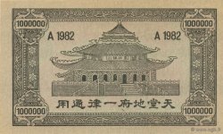 1000000 (Dollars) REPUBBLICA POPOLARE CINESE  1990  FDC