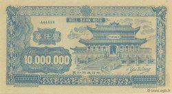 10000000 (Dollars) CHINE  1990  NEUF