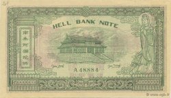 50000000 Dollars CHINA  1990  AU