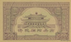 500 (Dollars) REPUBBLICA POPOLARE CINESE  1990  FDC