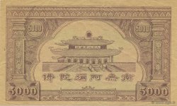 5000 (Dollars) REPUBBLICA POPOLARE CINESE  1990  BB