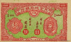 100000 (Dollars) CHINA  1990  FDC