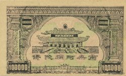 100000 (Dollars) REPUBBLICA POPOLARE CINESE  1990  FDC