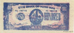 100 (Dollars) CHINA  1990  UNC