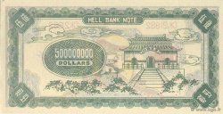 500000000 Dollars CHINE  1990  NEUF