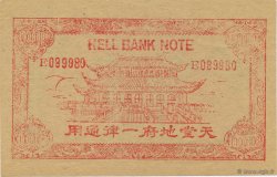 100000 (Dollars) CHINA  1990  ST