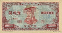 100000000 (Dollars) CHINA  1990  XF