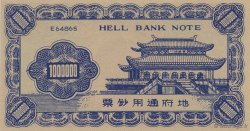 1000000 Dollars CHINA  1990  UNC