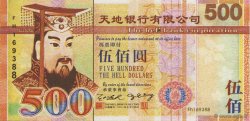 500 Dollars CHINA  1990  ST