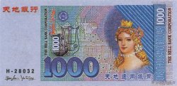 1000 Dollars CHINA  2000  UNC