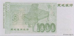 1000 Dollars CHINA  2000  FDC