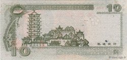 10 Dollars CHINA  2008  UNC
