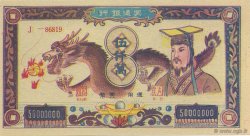 50000000 (Dollars) CHINA  1990  UNC-