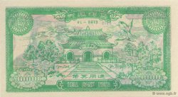 100000000 (Dollars) CHINA  1990  AU