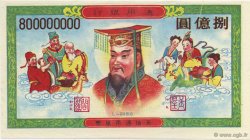 800000000 (Dollars) CHINA  1990  UNC