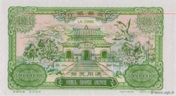 100000000 Dollars CHINE  2008  NEUF