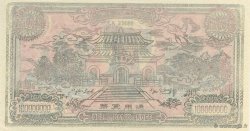 100000000 (Dollars) CHINA  1990  ST