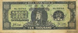 10000 Dollars CHINA  1990  XF