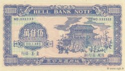 50000000 Dollars CHINE  1990  NEUF