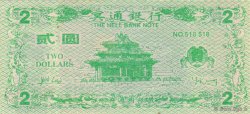 2 Dollars CHINA  2008  UNC