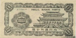 50000000 (Dollars) CHINA  1990  UNC