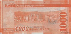 1000 Dollars CHINA  1990  UNC