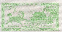 500000000 (Dollars) CHINA  1990  UNC-