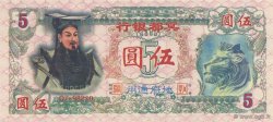 5 (Dollars) CHINA  1990  UNC