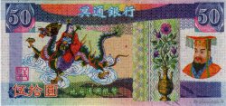50 (Dollars) CHINA  2008  UNC