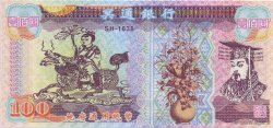 100 (Dollars) CHINA  1990  FDC