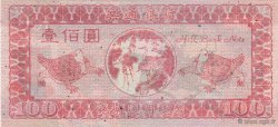 100 (Dollars) CHINA  2008  UNC