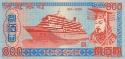 800 (Dollars) CHINE  1990  NEUF