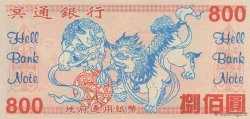 800 (Dollars) CHINE  1990  NEUF