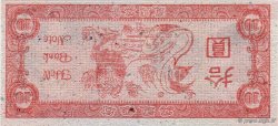 10 (Dollars) CHINA  2008  UNC