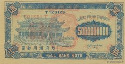 5000000000 (Dollars) CHINA  1990  UNC