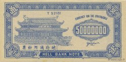 50000000 (Dollars) CHINE  1990  NEUF