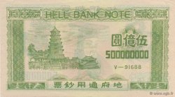 500000000 (Dollars) CHINA  1990  UNC