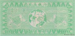 100 Dollars CHINA  2008  FDC