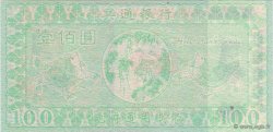 100 Dollars CHINA  2008  FDC