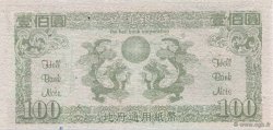 100 Dollars CHINA  1990  UNC