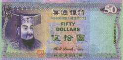 50 Dollars CHINA  1990  FDC