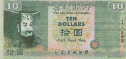 10 Dollars CHINA  1990  UNC