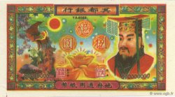 800000000 (Dollars) CHINA  1990  UNC