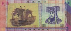 2 (Dollars) CHINA  1990  UNC