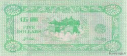 5 Dollars CHINA  2008  UNC