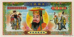 8000000000 Dollars CHINA  2008  UNC