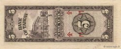 5 Yuan CHINA  1966 P.R109 UNC